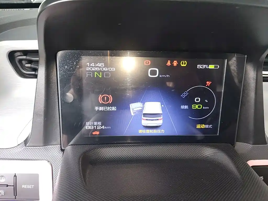 Wuling MINIEV — миниатюра 12