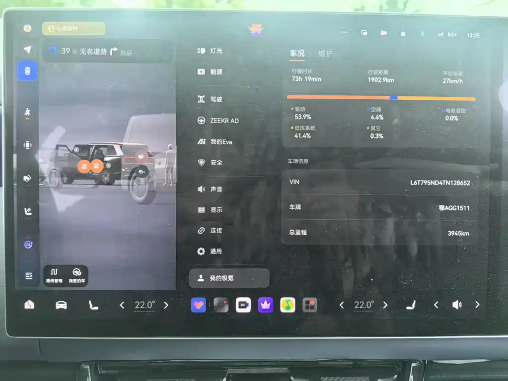 Zeekr 9X 2025 Ultra 55kWh