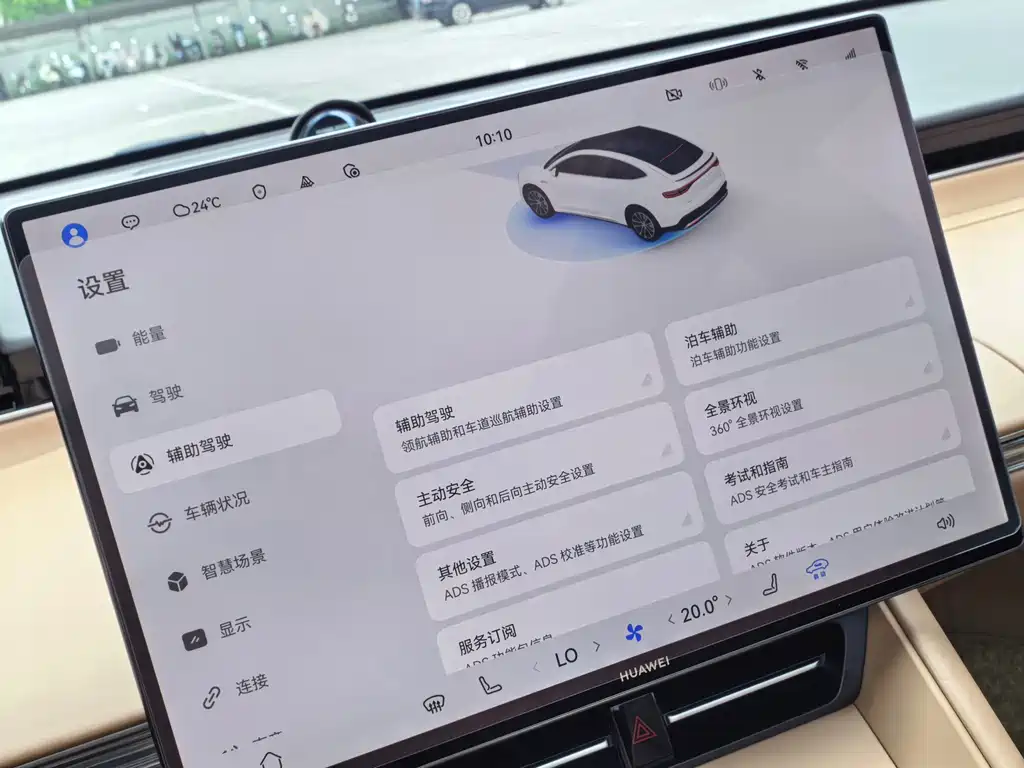 Zhijie Zhijie R7 — миниатюра 17