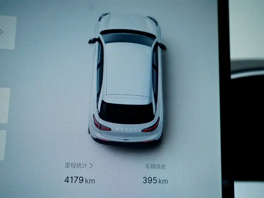 Geely Geome Xingyuan 2026 410km