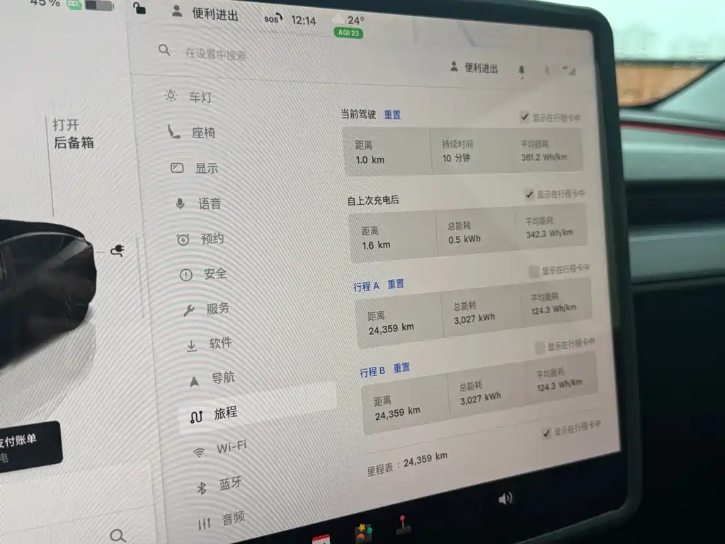 Tesla Model Y — миниатюра 13