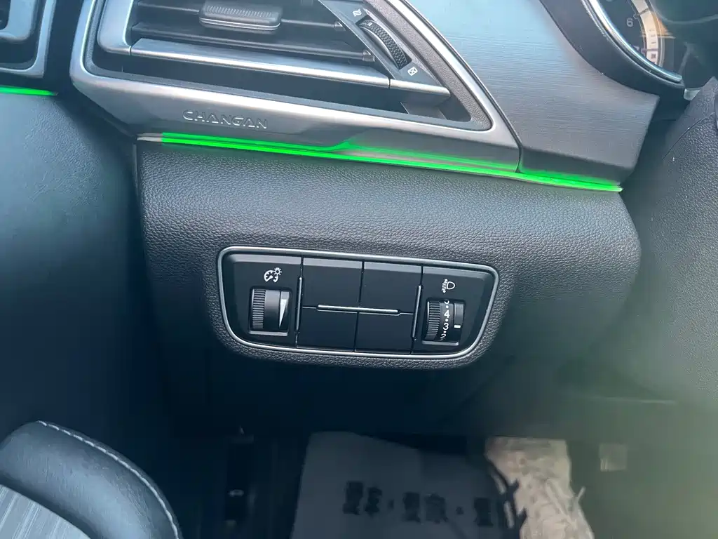 Changan Ruicheng CC — миниатюра 13
