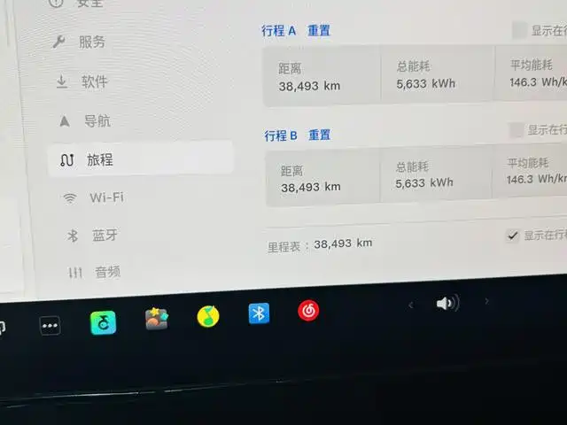 Tesla Model Y — миниатюра 10
