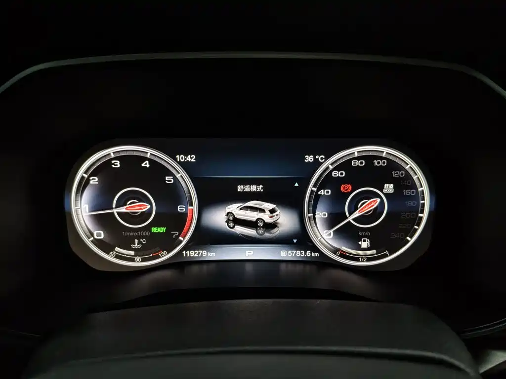 Hongqi Hongqi HS7 — миниатюра 12