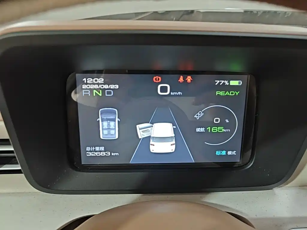 Wuling MINIEV — миниатюра 12