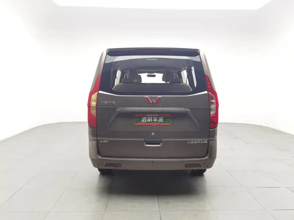 Wuling Zhengcheng Classic — миниатюра 4