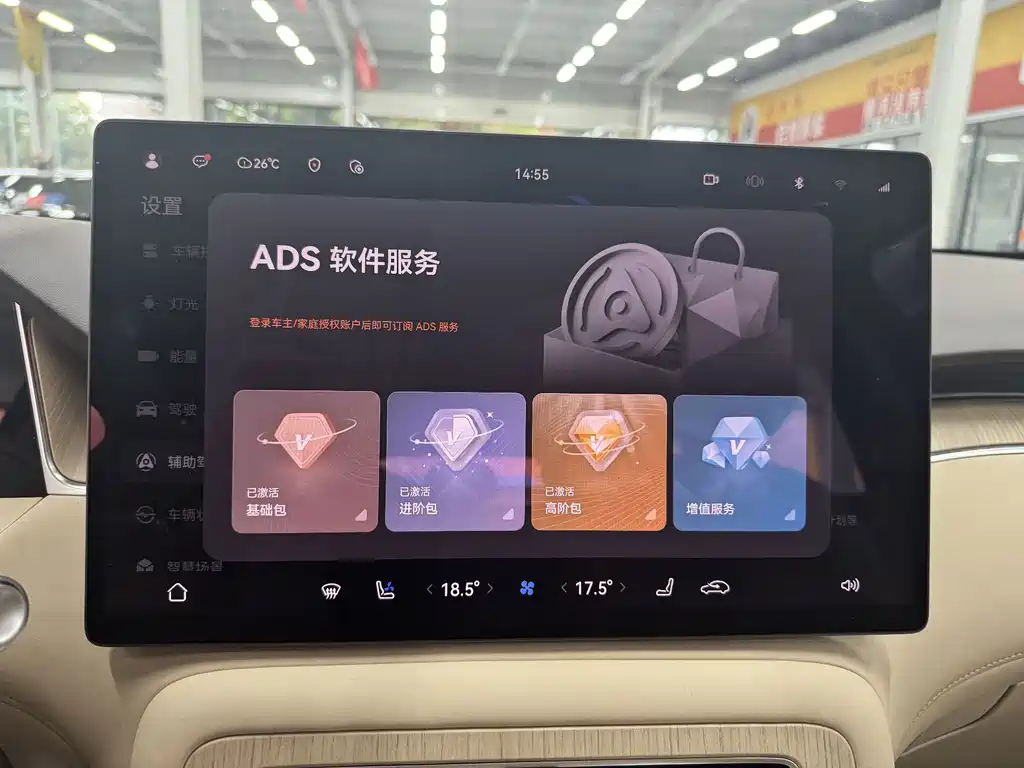 Shangjie Shangjie H5 — миниатюра 14