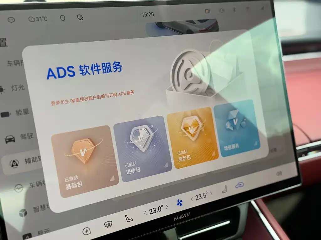 Zhijie Zhijie S7 — миниатюра 19