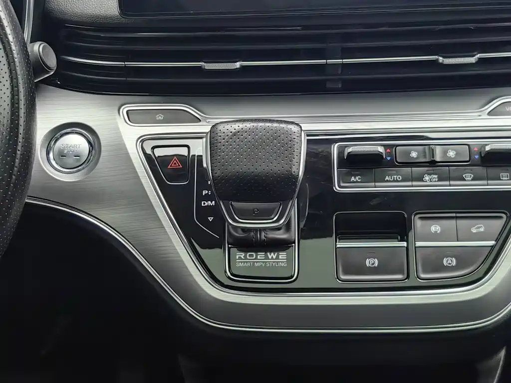 Roewe iMAX8 — миниатюра 13