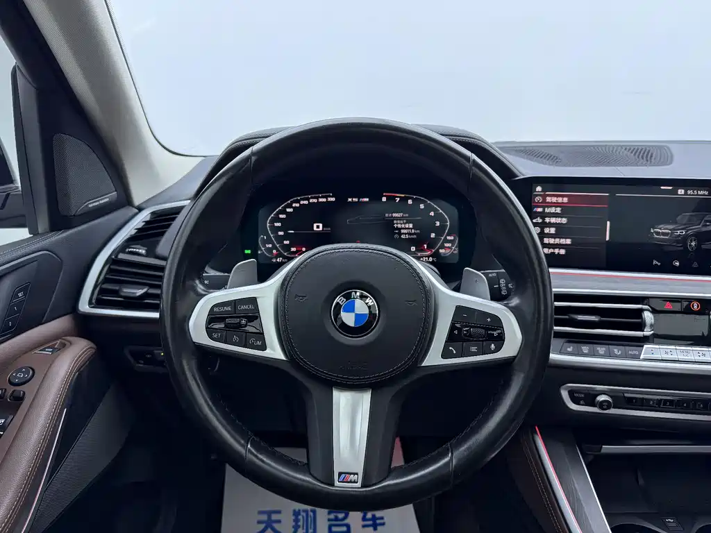 BMW X5 2021 xDrive40i M Sport