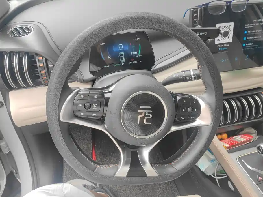 BYD Yuan Plus — миниатюра 15