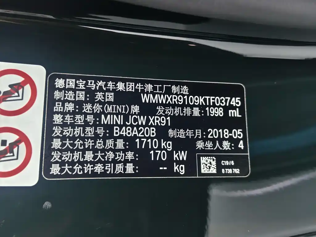 MINI Mini JCW — миниатюра 15