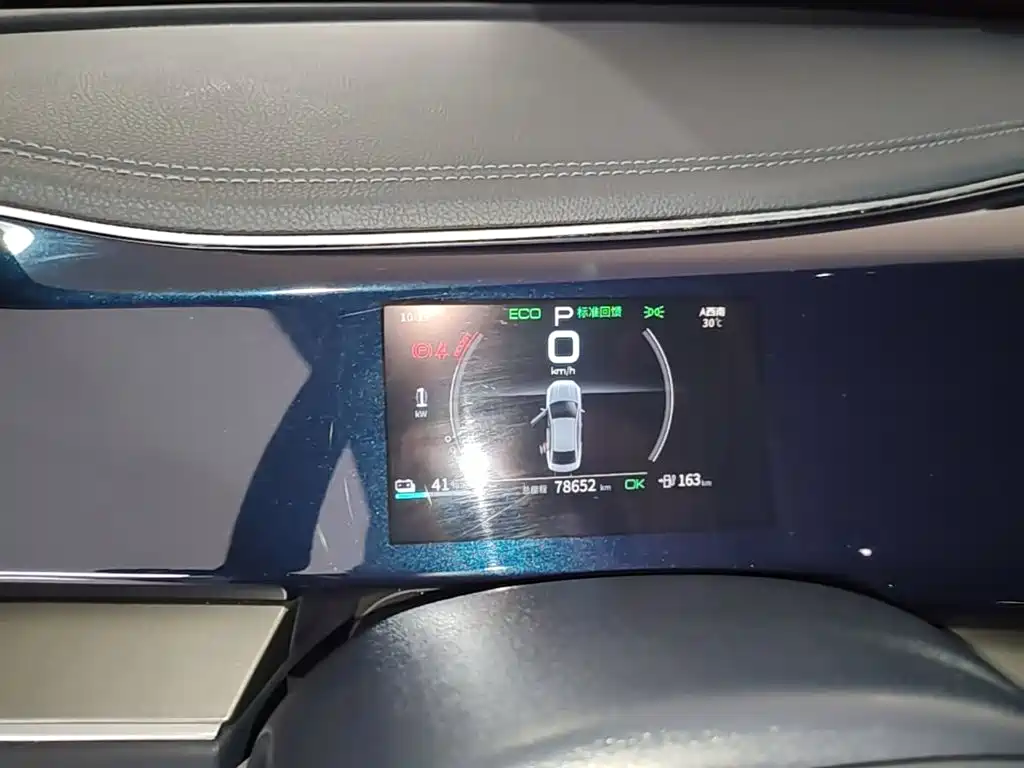 BYD Qin PLUS — миниатюра 12