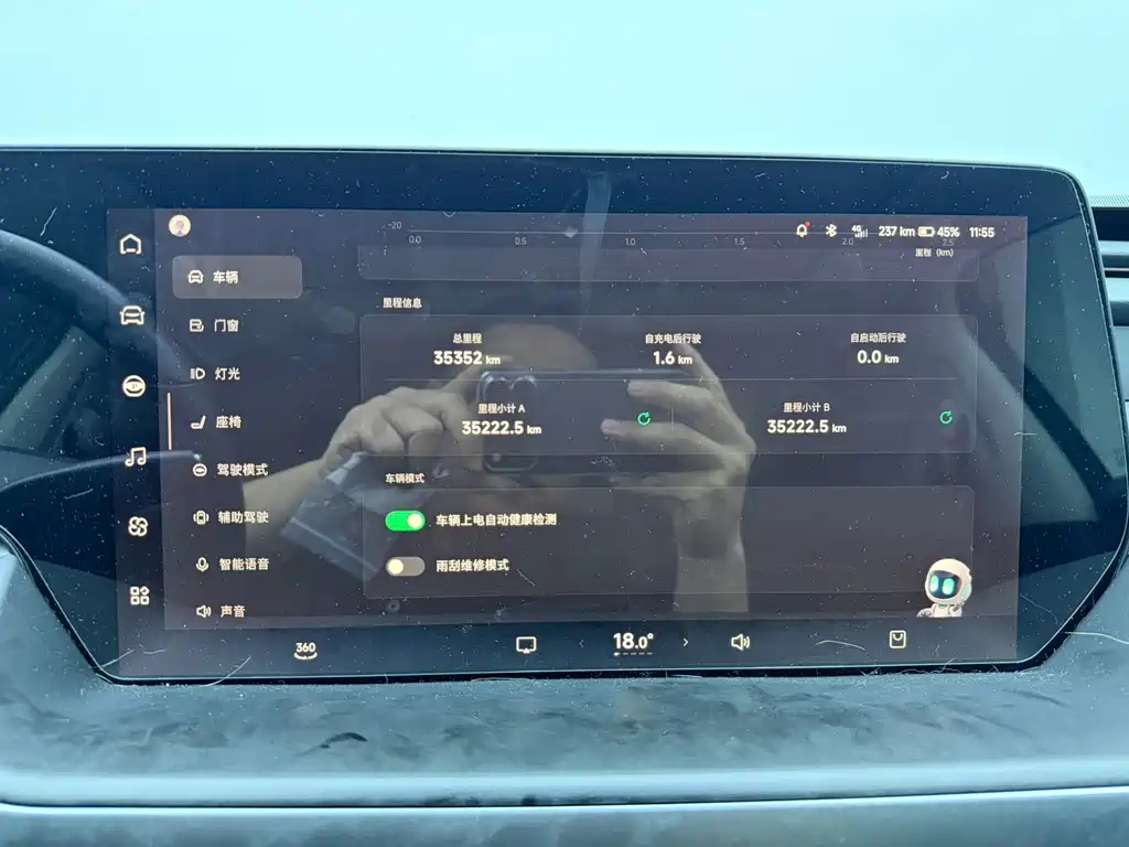 XPeng P7 — миниатюра 8