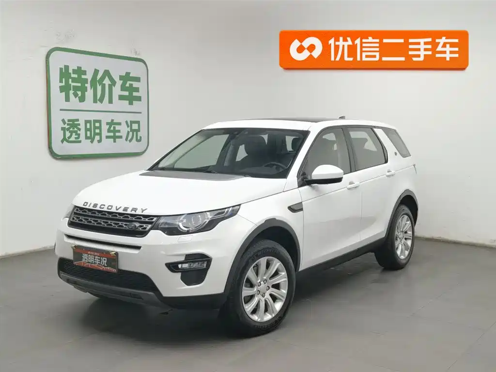 Land Rover Discovery Sport 2017