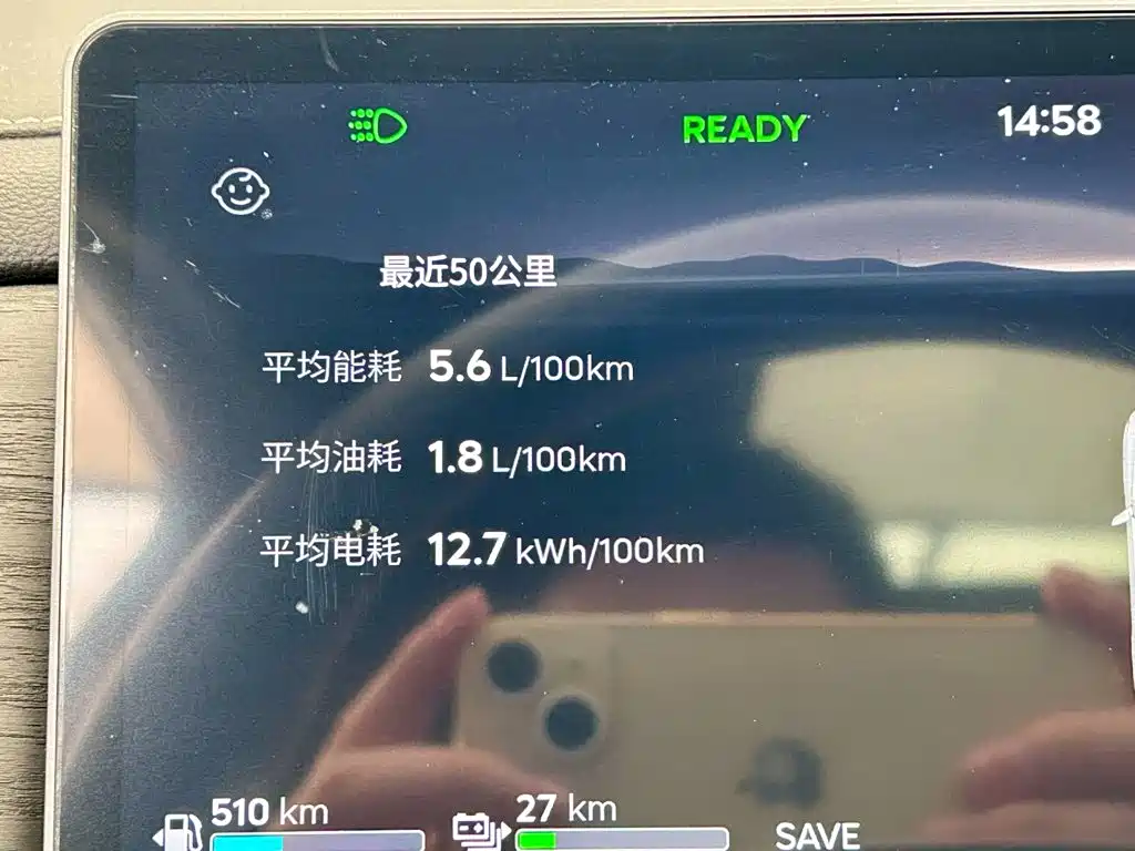 Shanhai Shanhai L7 PLUS — миниатюра 17