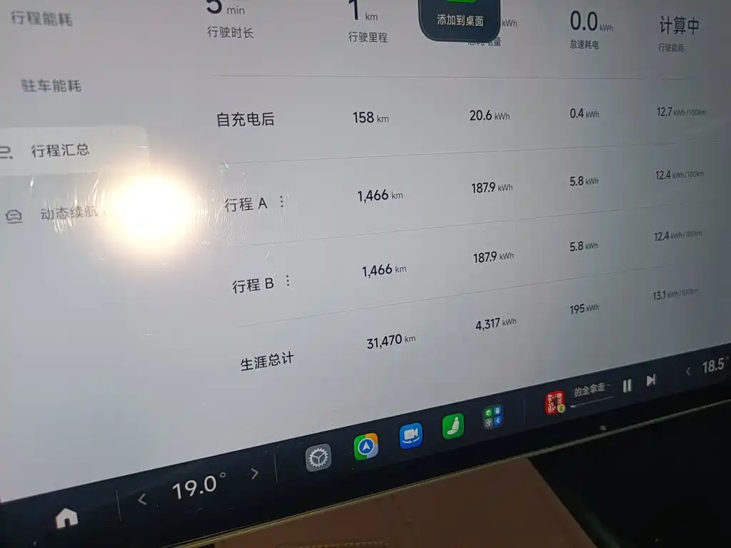 Xiaomi SU7 — миниатюра 12