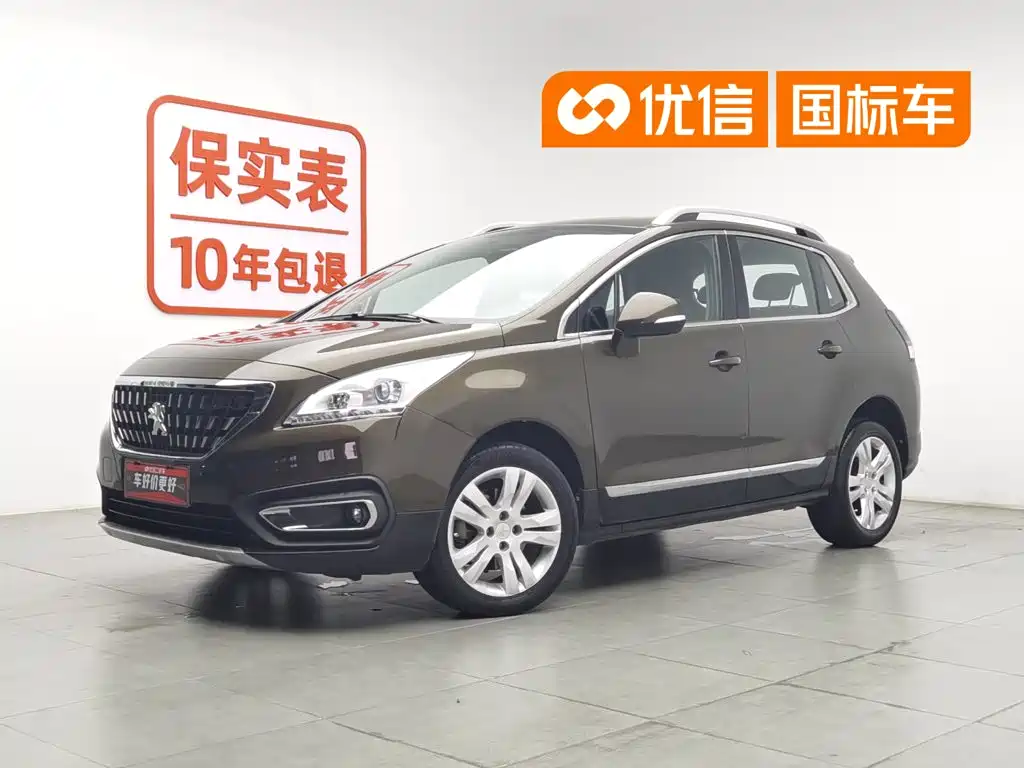 2017 Peugeot 3008 - zdjęcie 1 z 24