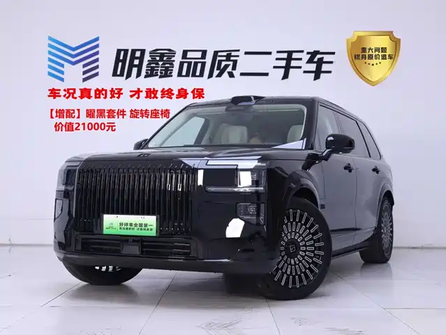 2026 Zeekr 009