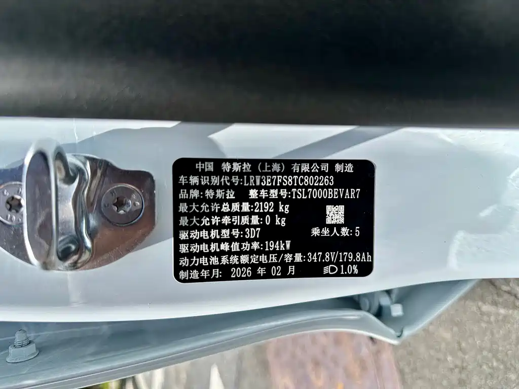 Tesla Model 3 — миниатюра 18