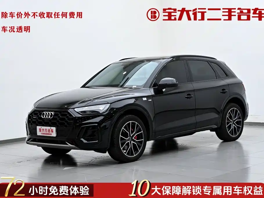 Audi Q5L — фотографии объявления, Фото 2