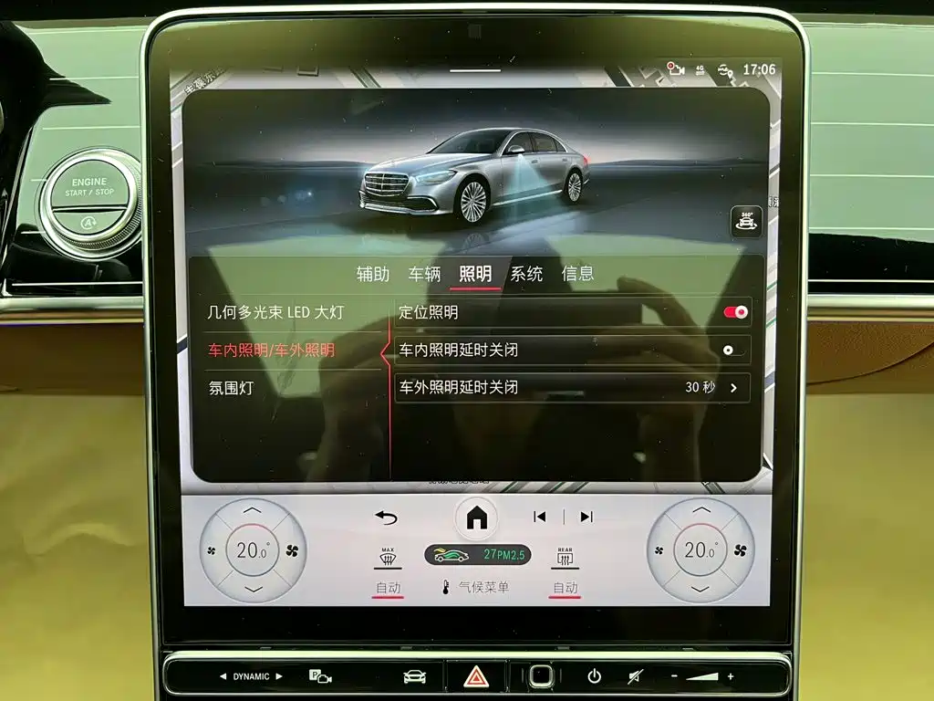 Mercedes-Benz S-Class — миниатюра 38