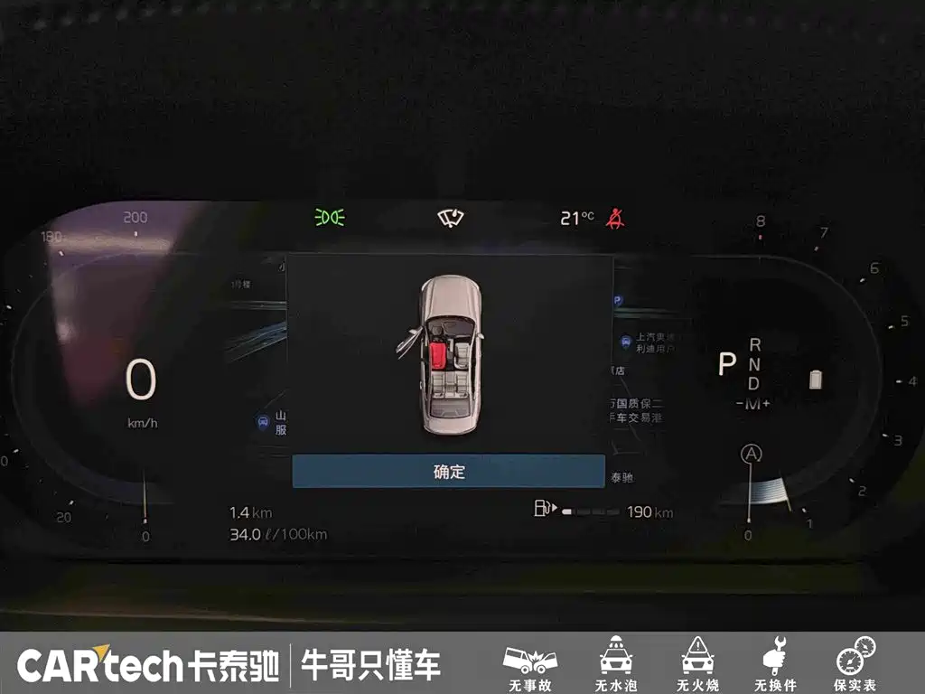 Volvo S90 — миниатюра 16