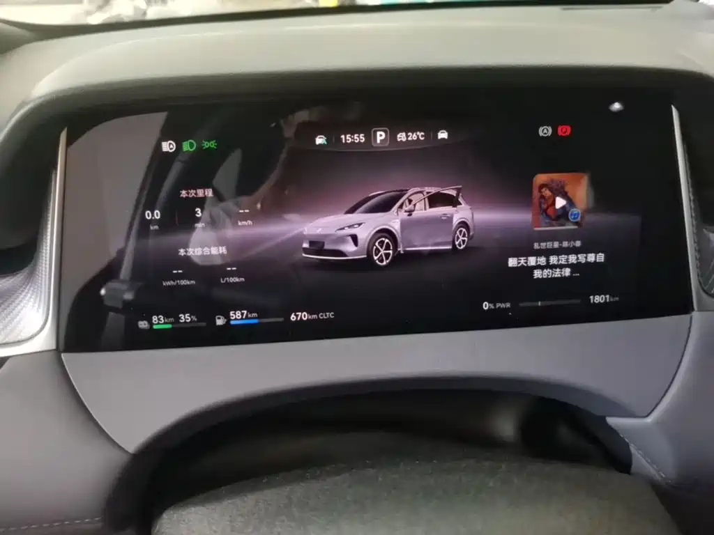 Shangjie Shangjie H5 — миниатюра 12