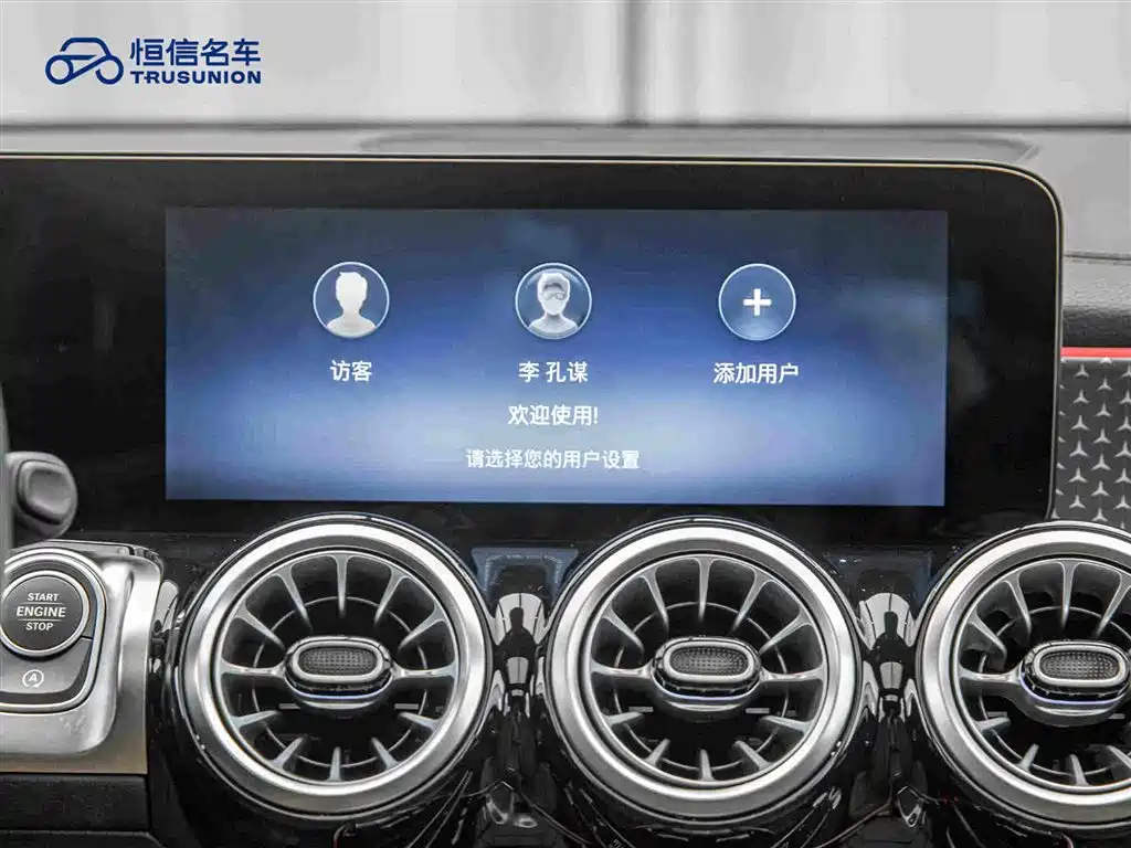 Mercedes-Benz GLB — миниатюра 18