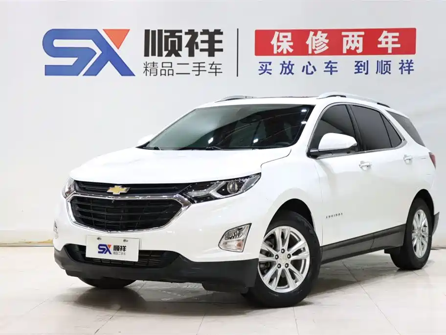 Chevrolet Equinox 2020
