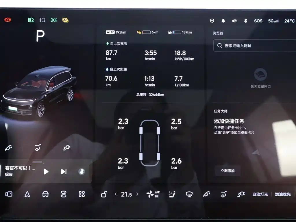 Li Auto Li L9 — миниатюра 15