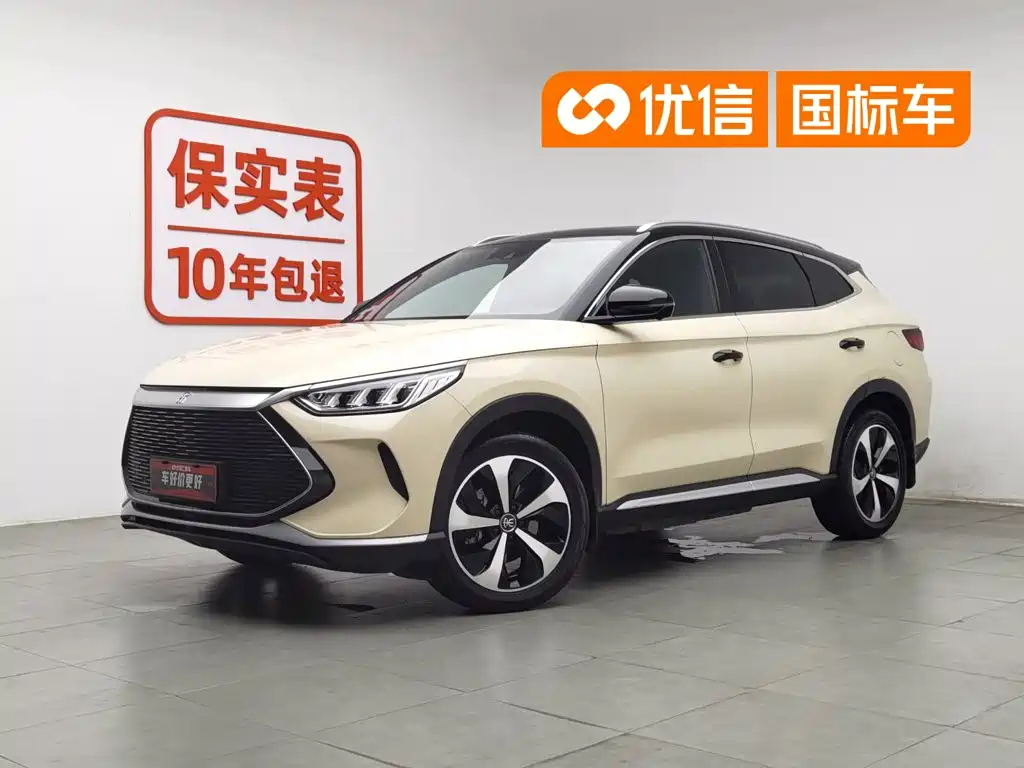 2022 BYD Song EV - zdjęcie 1 z 24