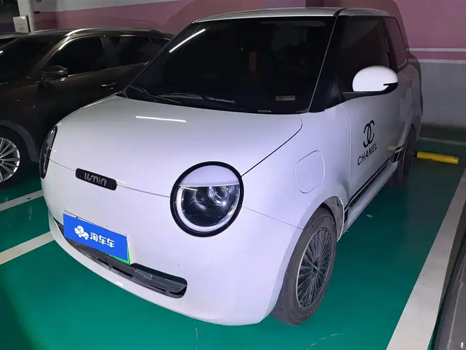 Qiyuan Lumin 2024