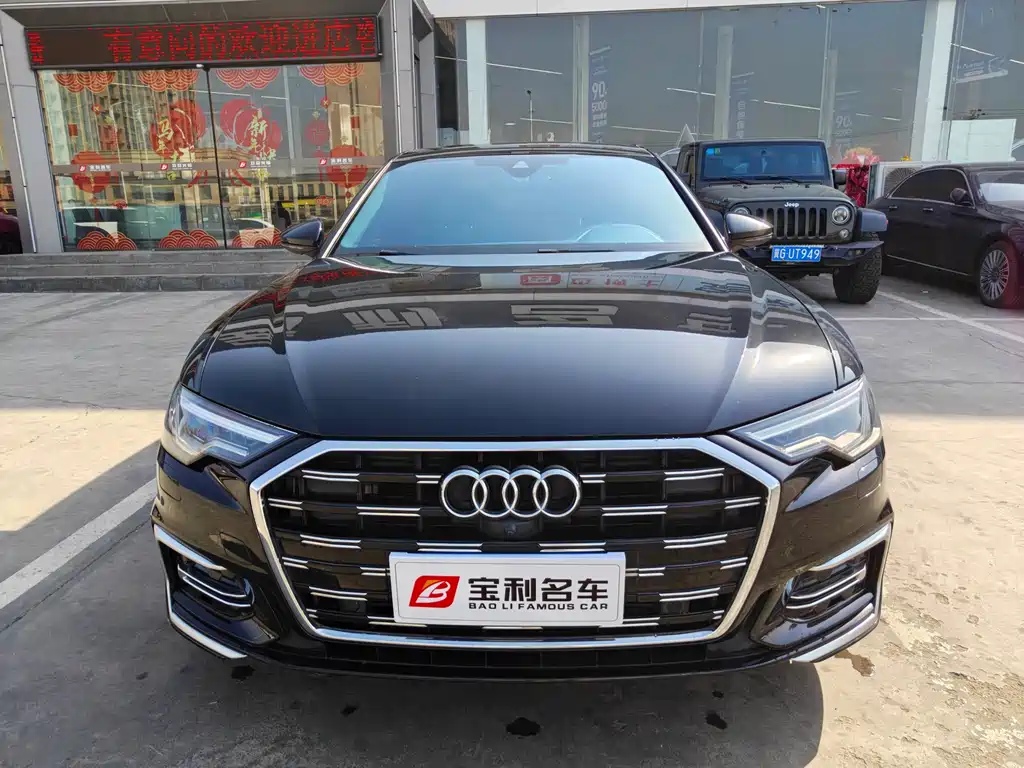 Audi A6L 2023