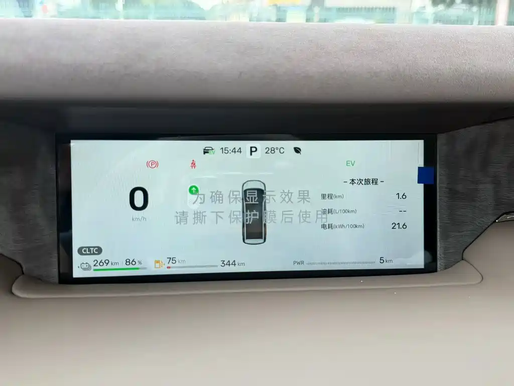 ARCFOX Wendao V9 — миниатюра 8