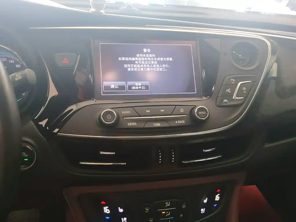 Buick Envision Plus — миниатюра 13