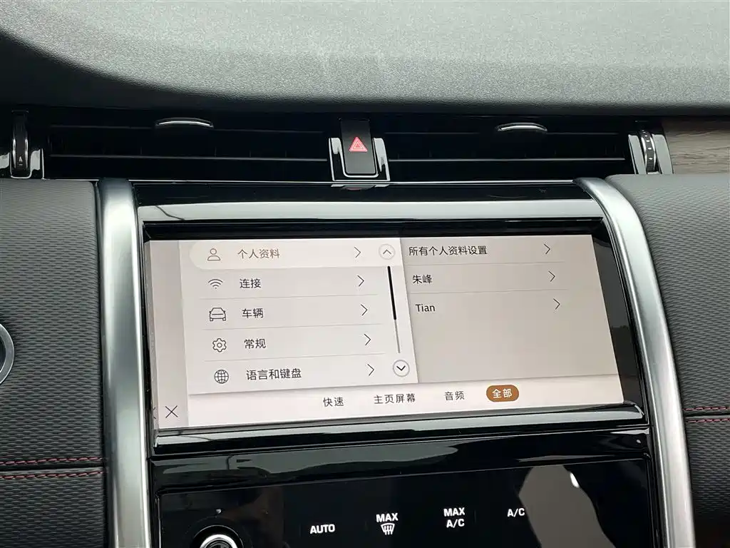 LAND ROVER DISCOVER SPORTS