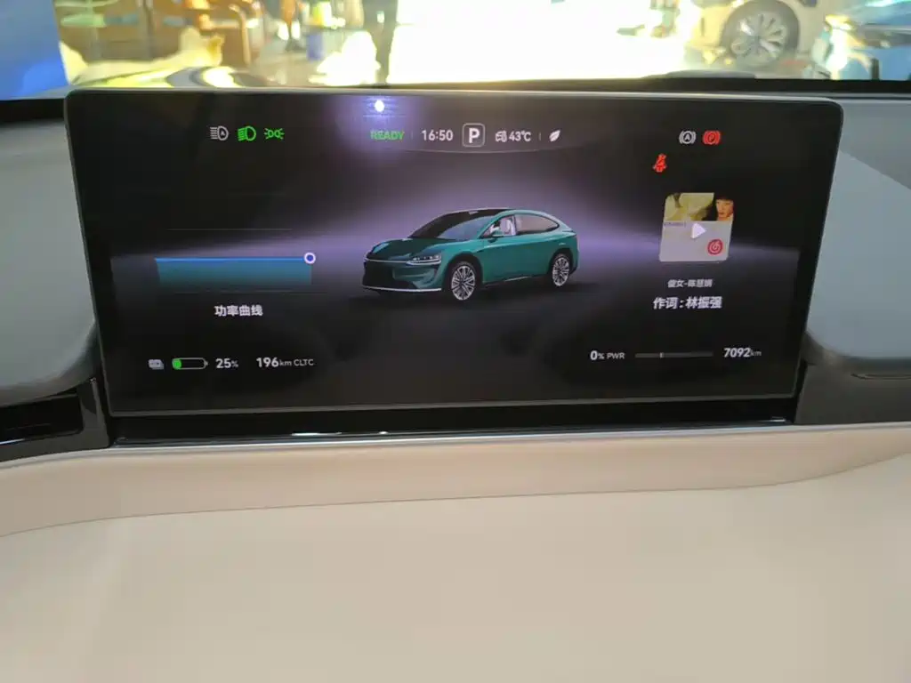 Zhijie Zhijie R7 — миниатюра 12