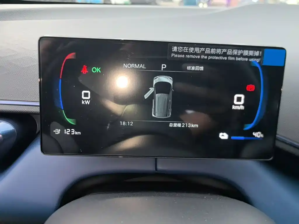BYD Seagull — миниатюра 12