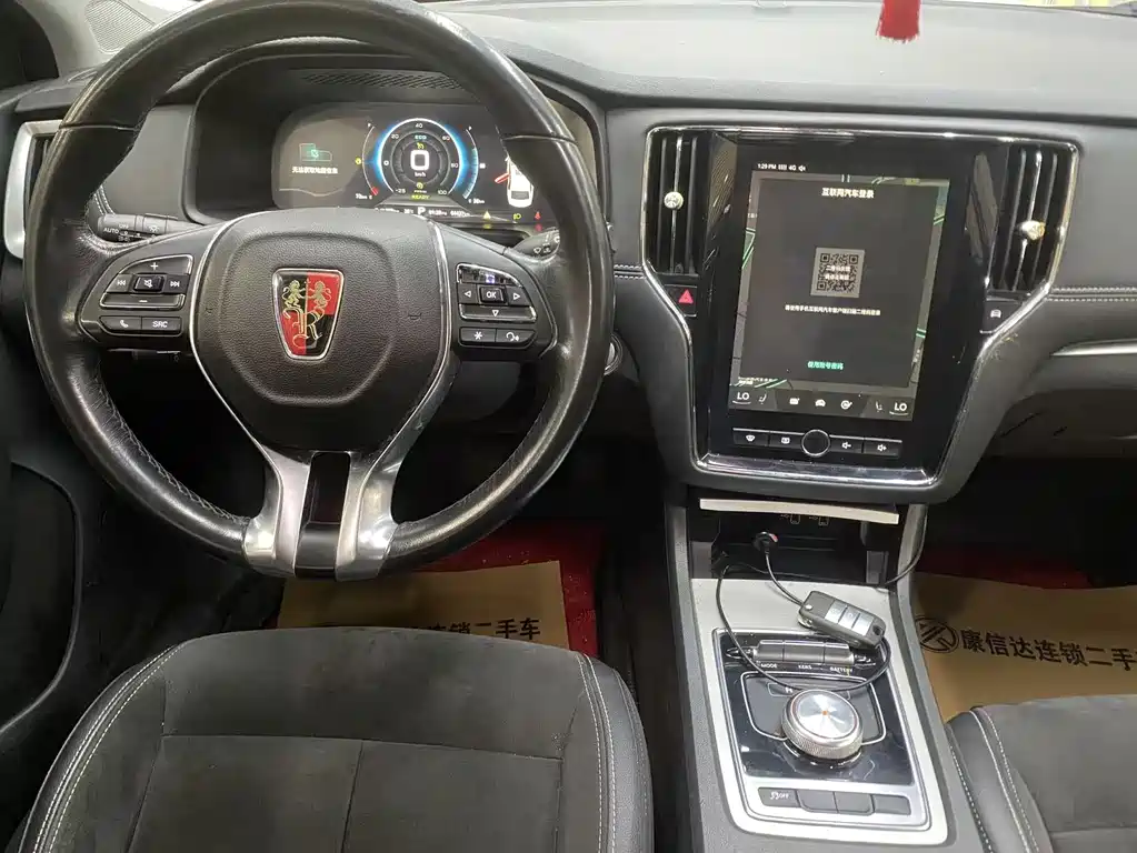 Roewe i6 New Energy — миниатюра 5