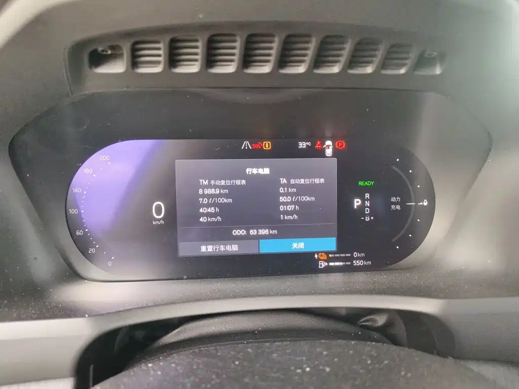 Volvo XC90 PHEV — миниатюра 12