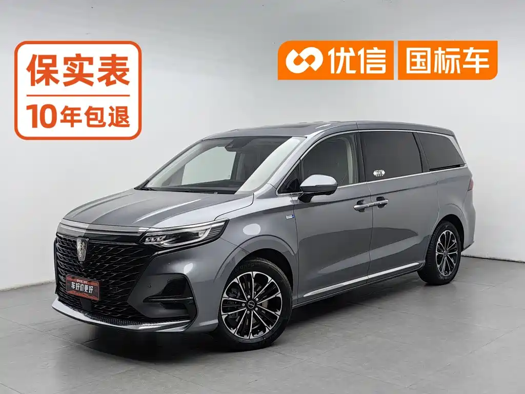 Roewe iMAX8