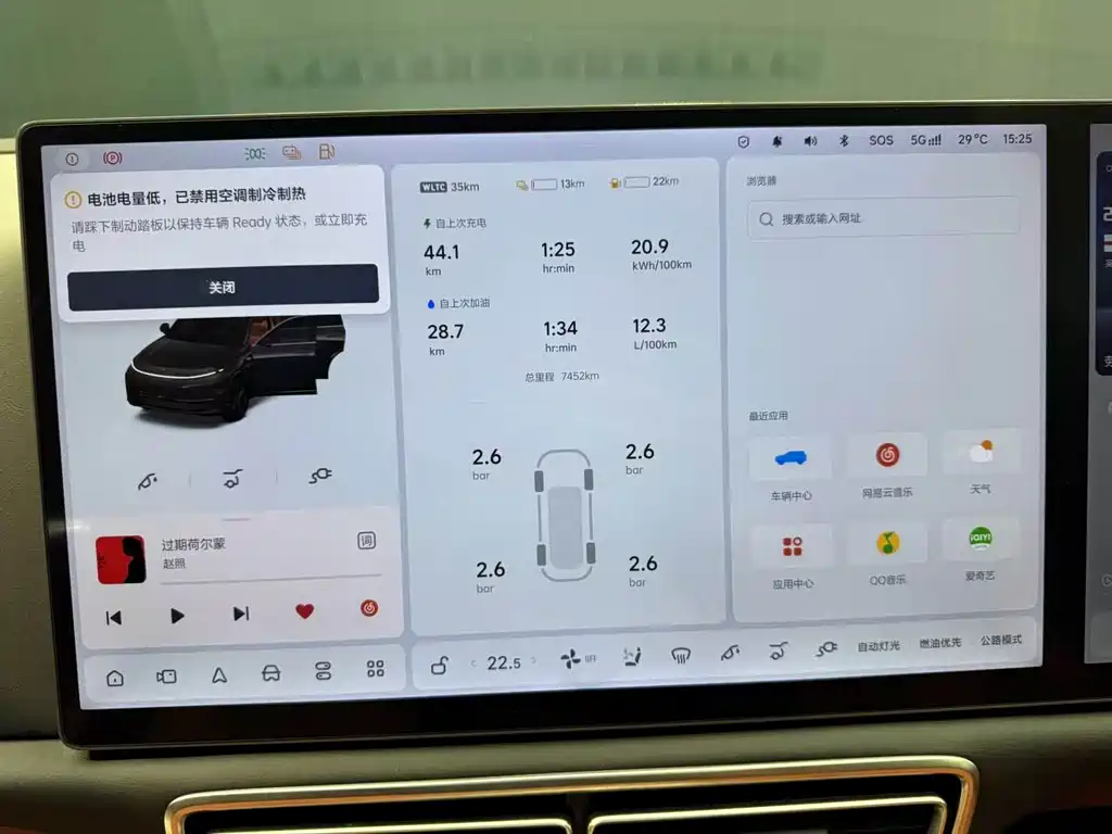 Li Auto Li L7 — миниатюра 10