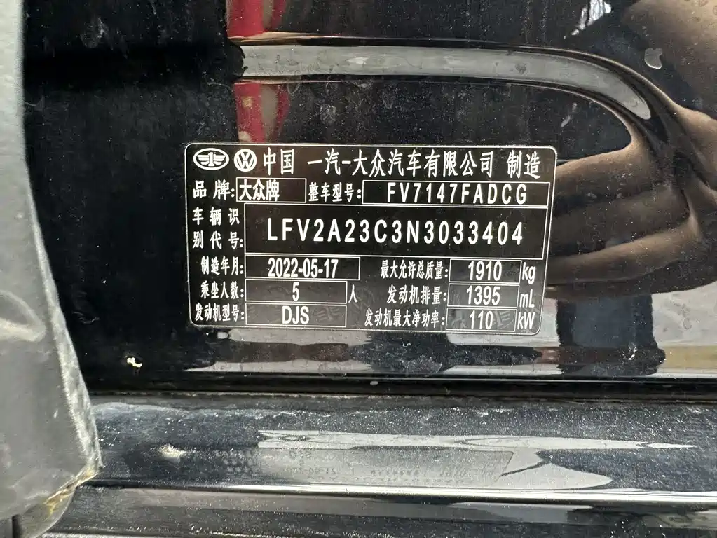 Volkswagen Magotan — миниатюра 18