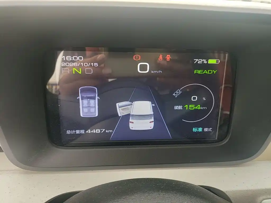 Wuling MINIEV — миниатюра 12