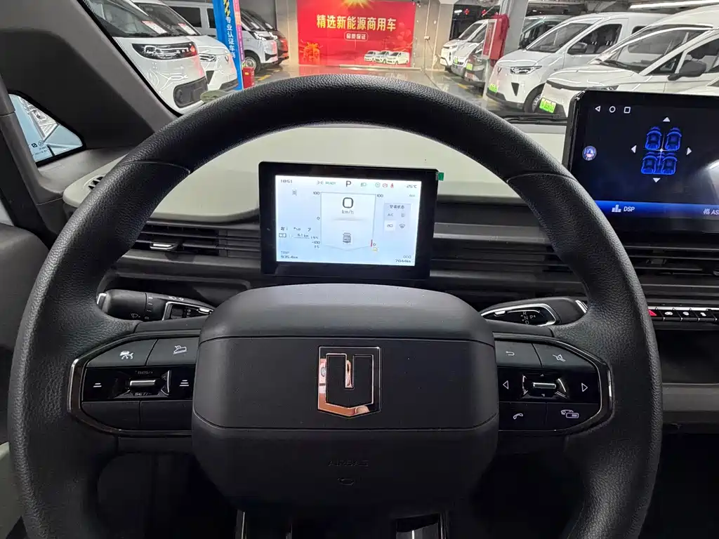 Yuan Cheng Yuan Cheng Xingxiang V — миниатюра 15
