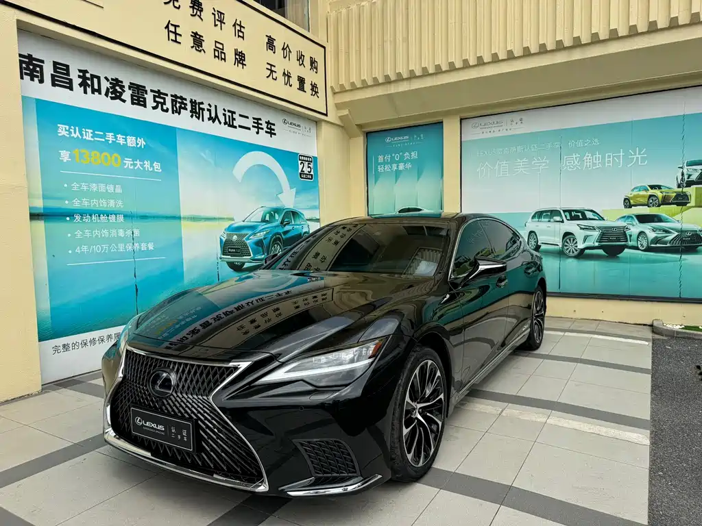 Lexus LS