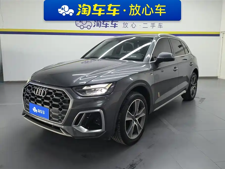 Audi Q5L 2022