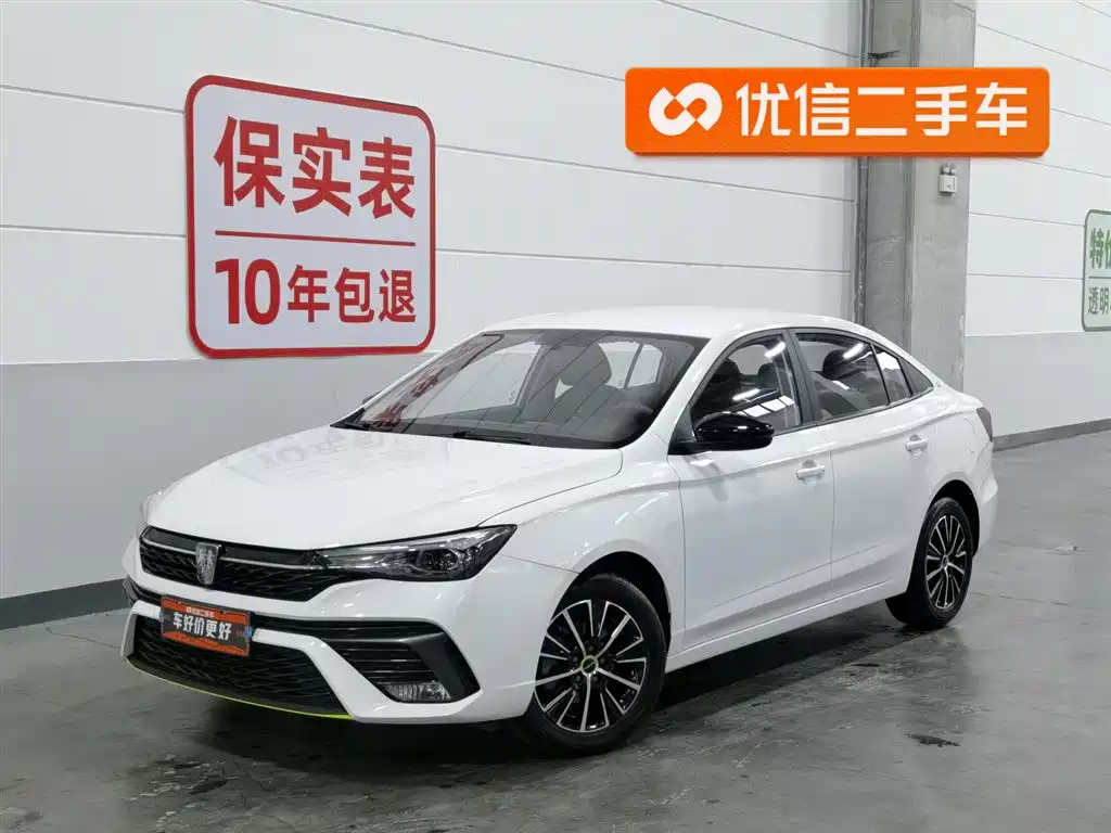 Roewe i5 2023