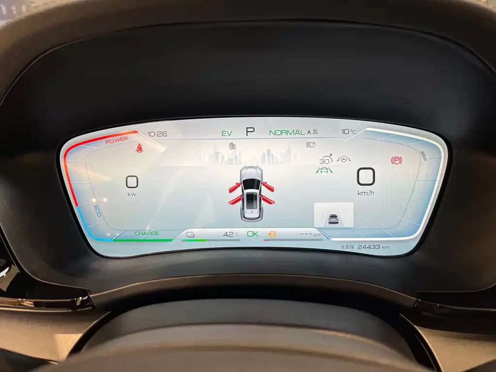 BYD SONGJIANG NEW ENERGY